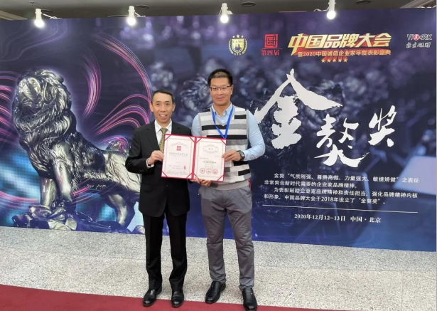 CMD368(中国区)体育有限公司官网