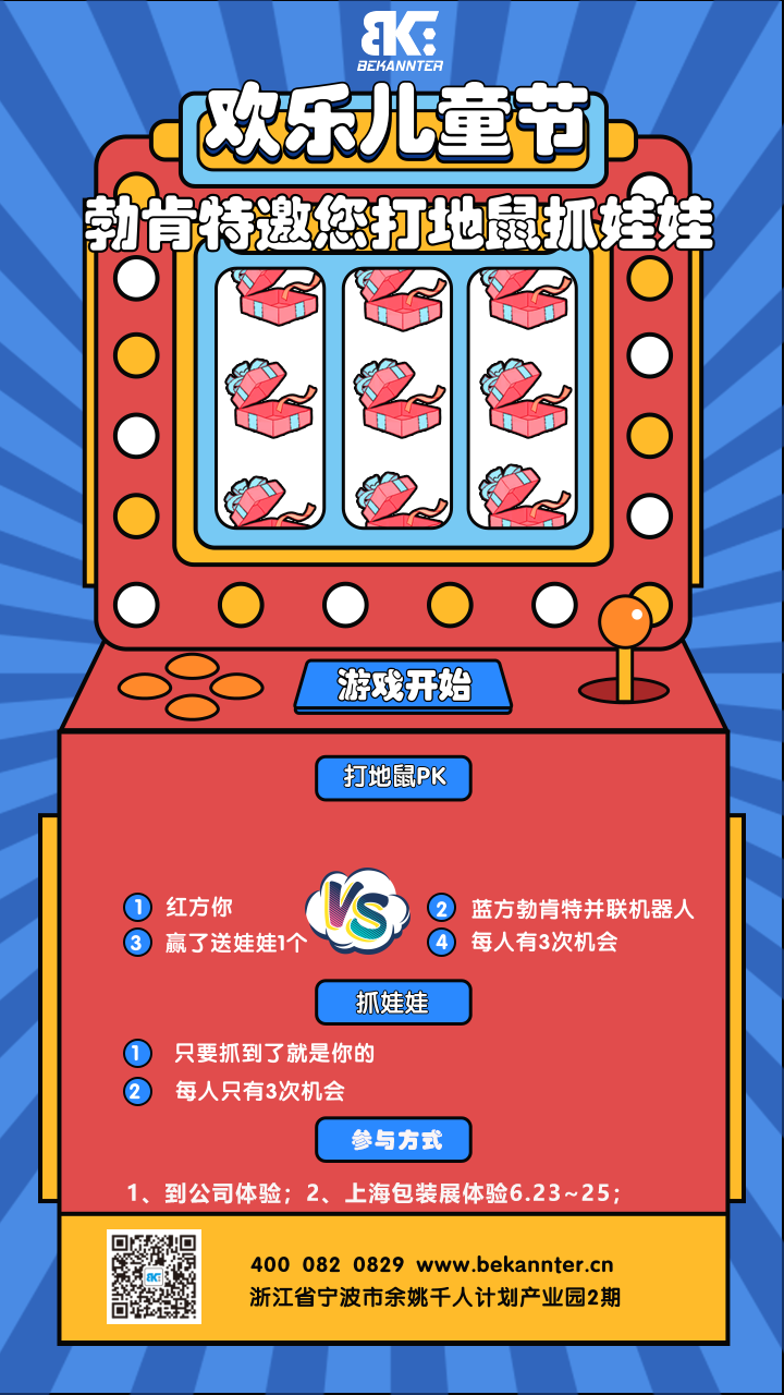 CMD368(中国区)体育有限公司官网