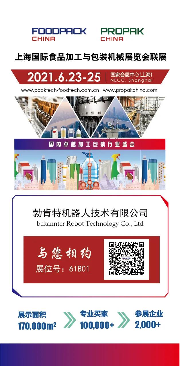 CMD368(中国区)体育有限公司官网