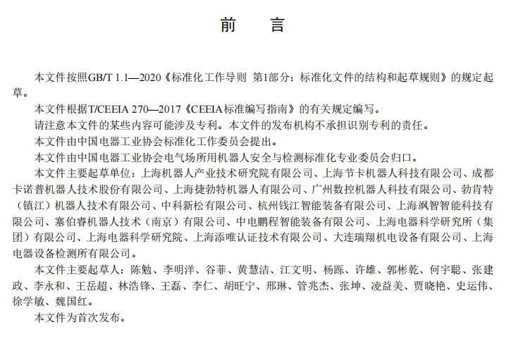 CMD368(中国区)体育有限公司官网