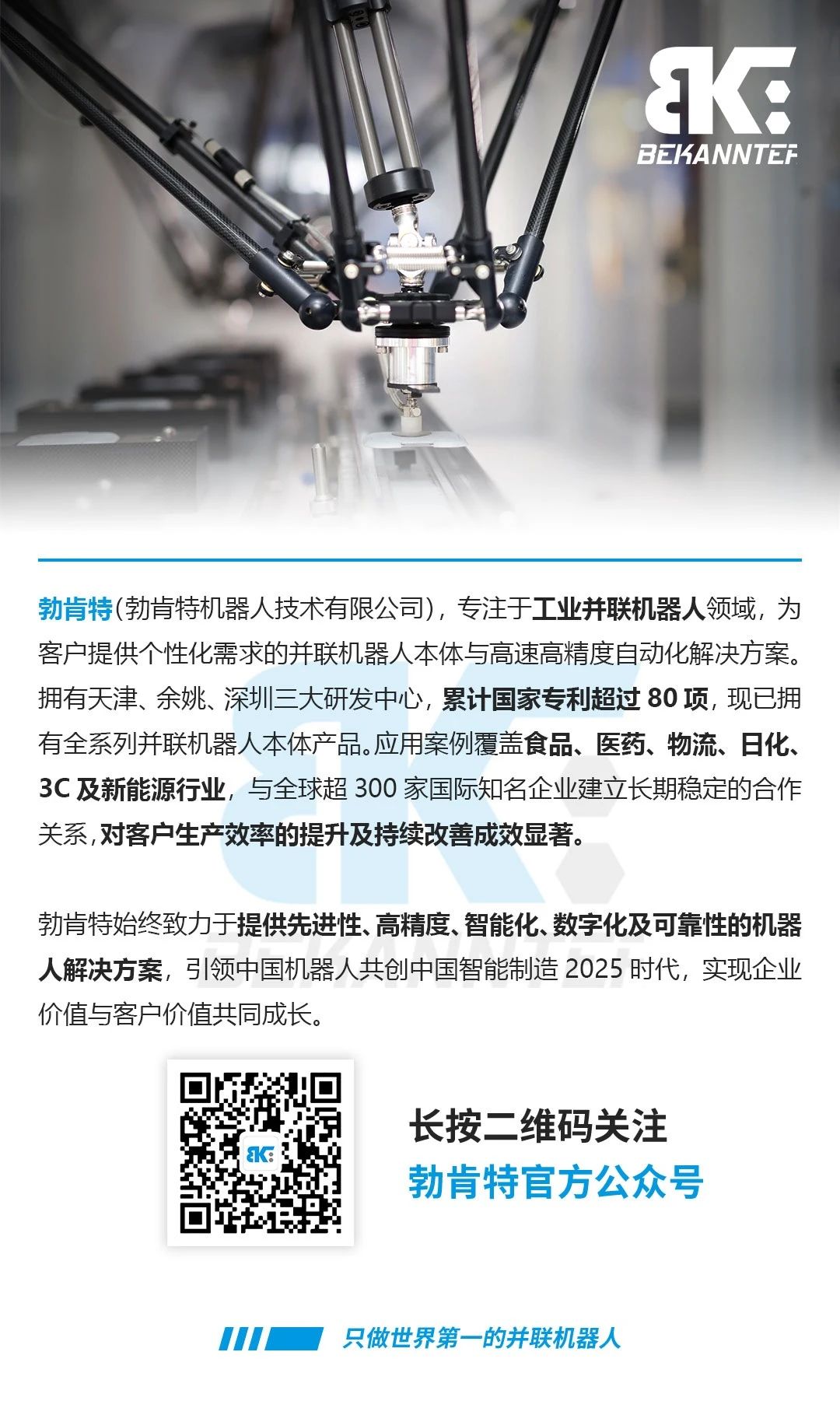 CMD368(中国区)体育有限公司官网