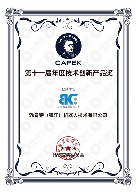 CMD368(中国区)体育有限公司官网