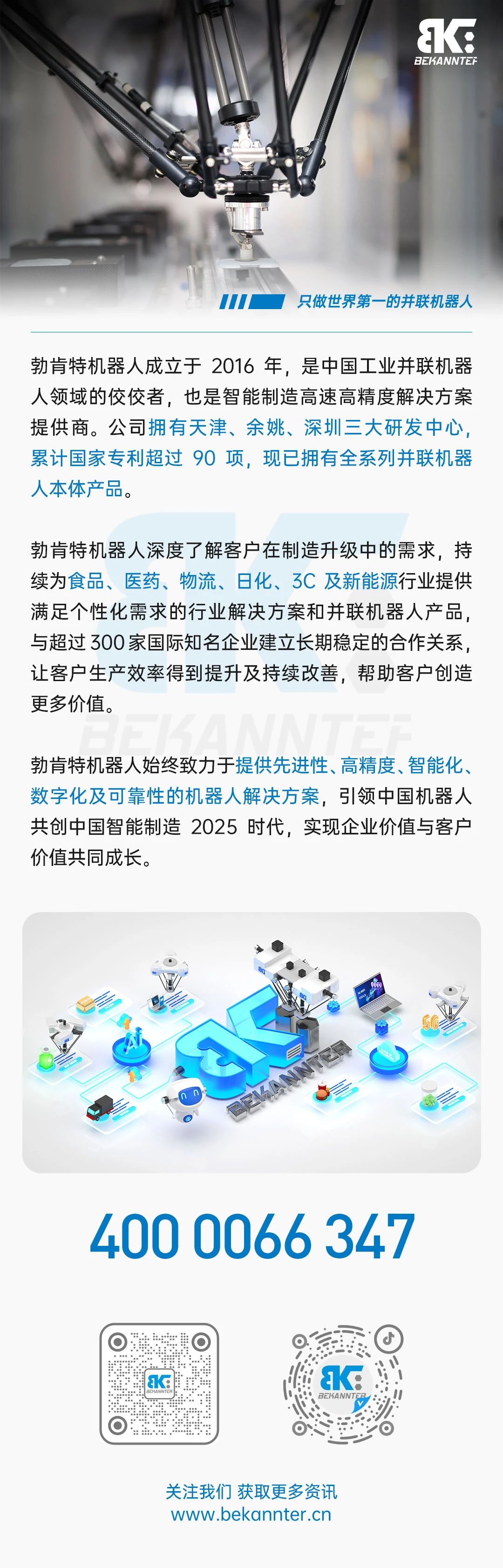 CMD368(中国区)体育有限公司官网