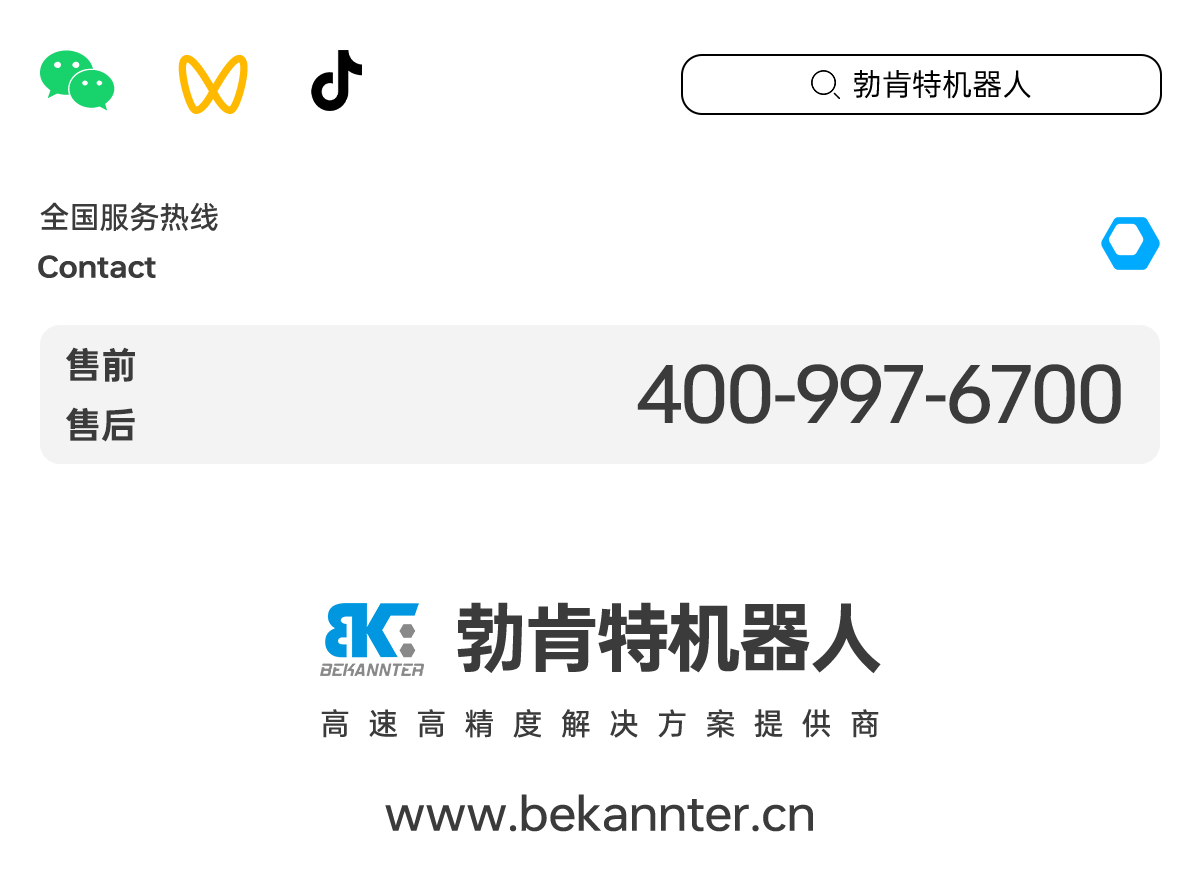 CMD368(中国区)体育有限公司官网